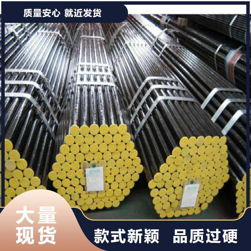 無縫鋼管合金管專注細節更放心