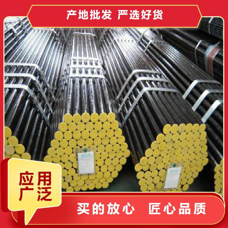 無縫鋼管-鍍鋅鋼管品質信得過