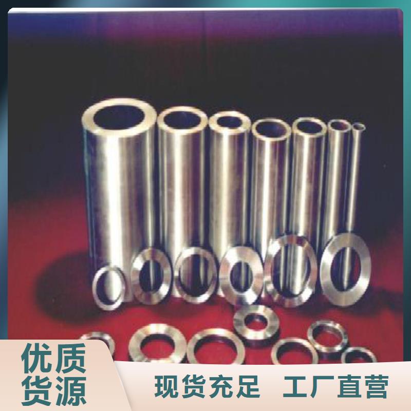 無縫鋼管合金管專注細(xì)節(jié)更放心