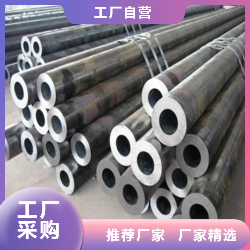 【無縫鋼管,鍍鋅方管嚴選材質(zhì)】