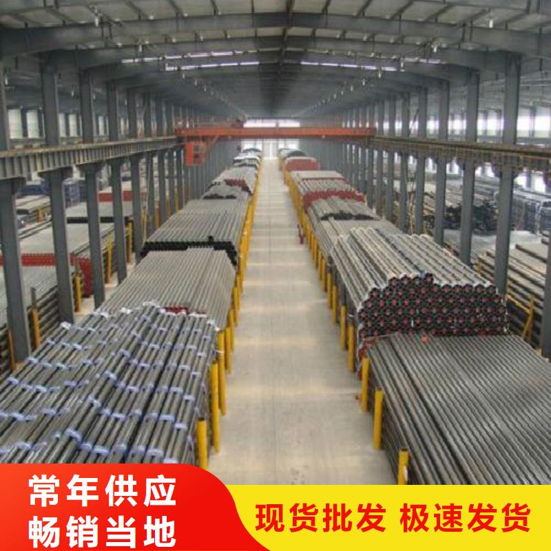 无缝钢管精轧螺纹钢精选货源