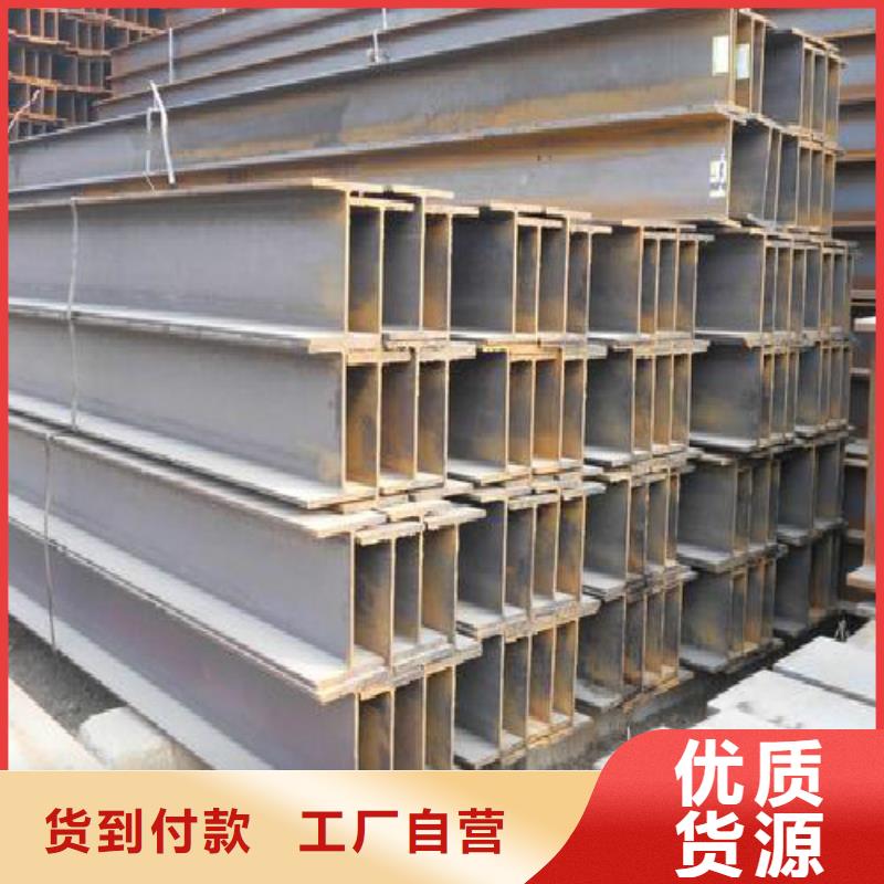 H型鋼【焊管】用的放心