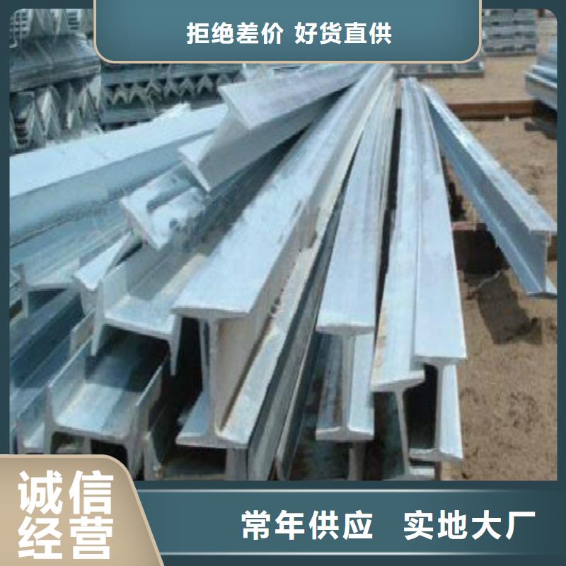H型鋼合金管嚴選用料