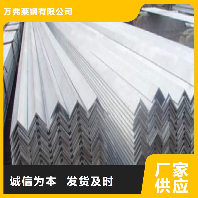 H型鋼-鍍鋅鋼管優選原材