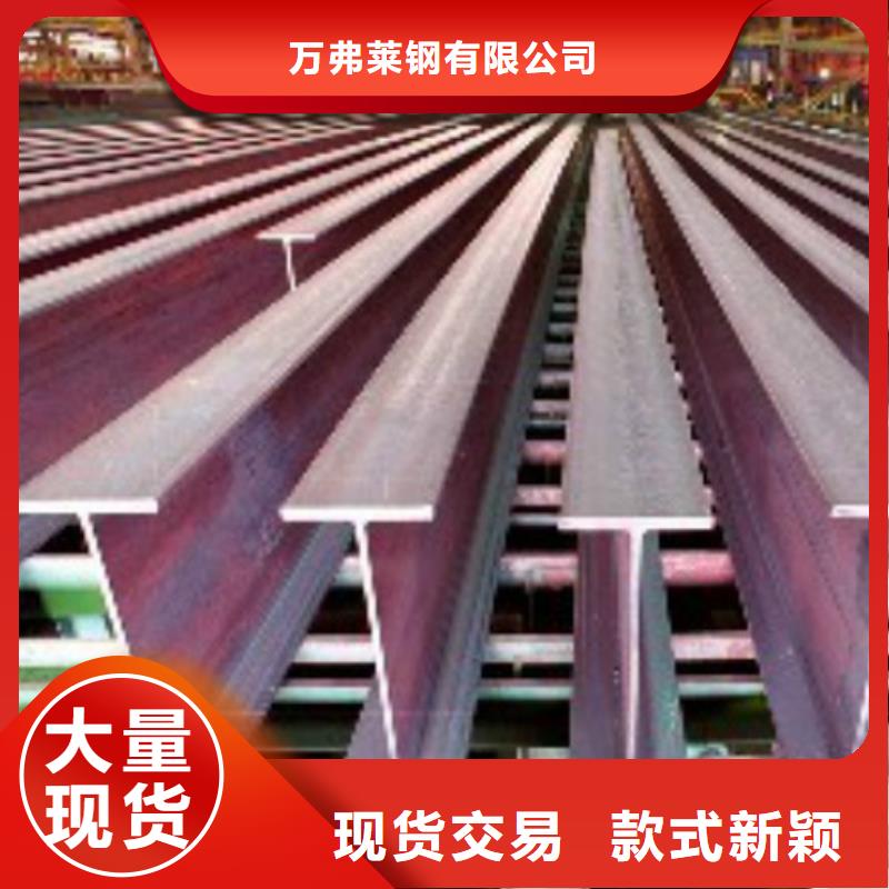 H型鋼-【黑方管】品質(zhì)卓越