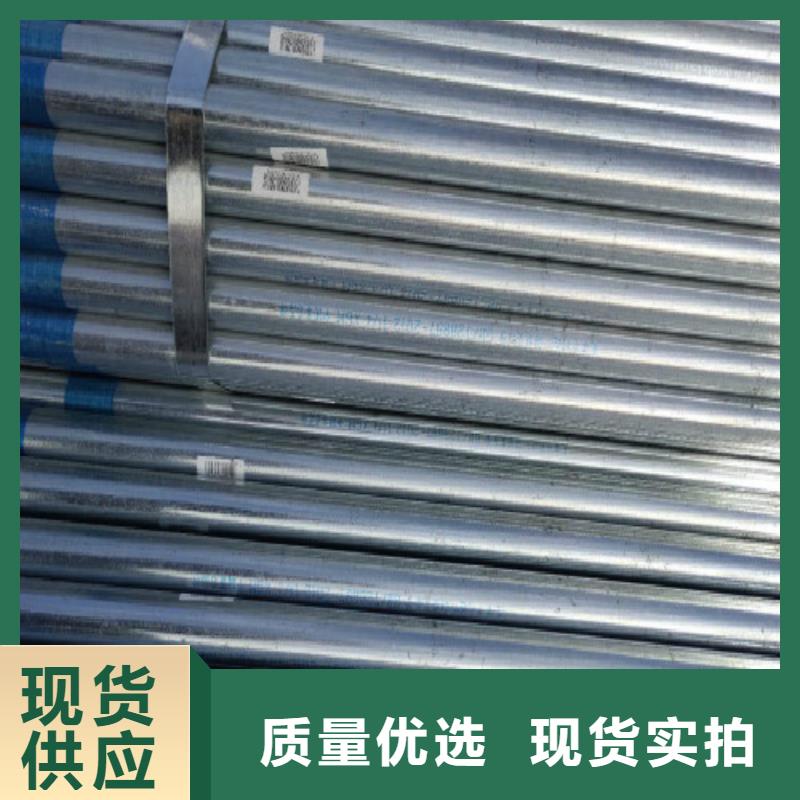 復合管鍍鋅管品質服務誠信為本
