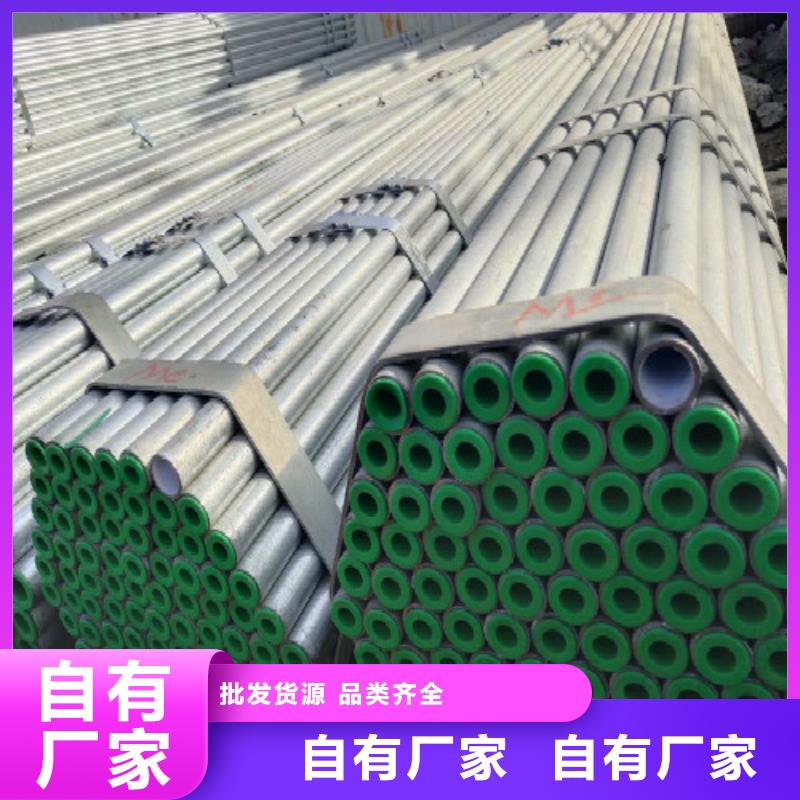 复合管_镀锌管现货供应