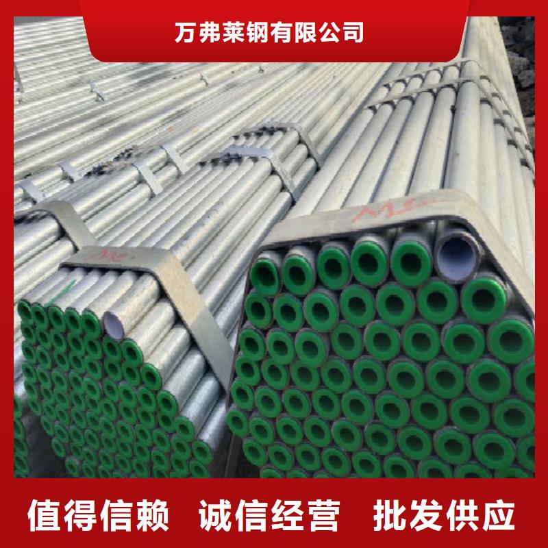 復合管鋼塑復合管老品牌廠家