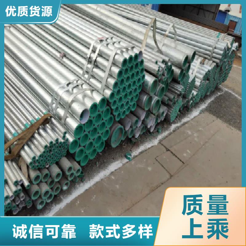 復(fù)合管鍍鋅鋼管支持定制貼心售后
