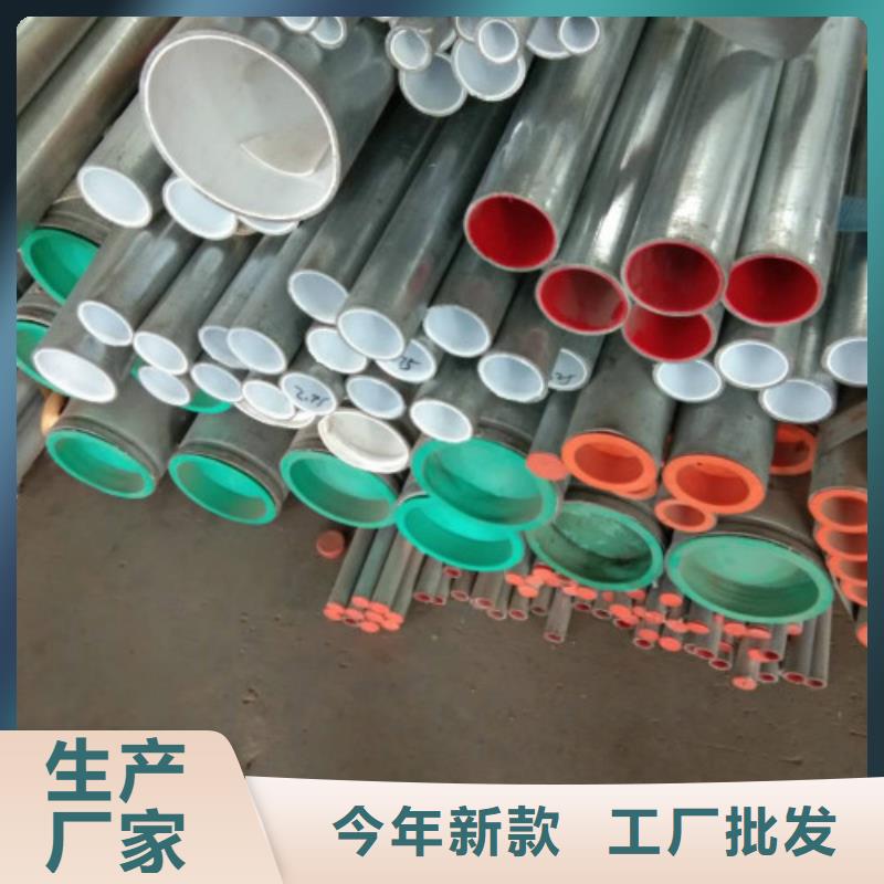 復合管鍍鋅鋼管研發生產銷售