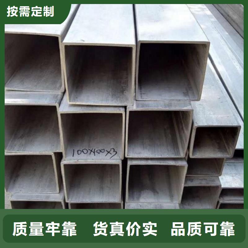 不銹鋼焊管黑方管品質(zhì)商家