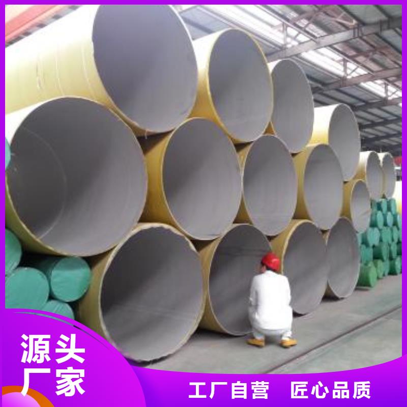 不銹鋼焊管【螺旋】技術先進