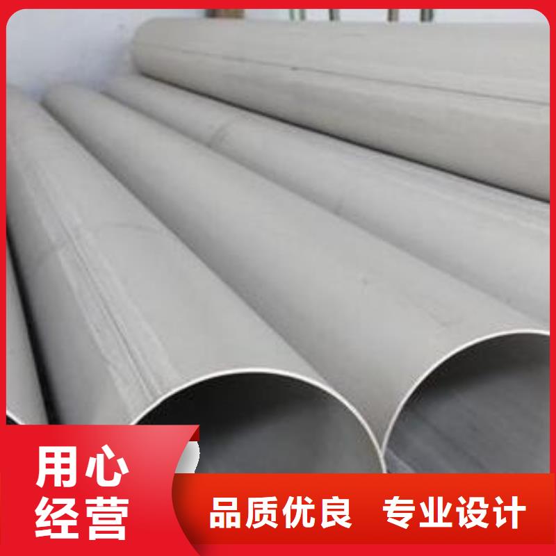 不銹鋼焊管鍍鋅方管優(yōu)選好材鑄造好品質(zhì)