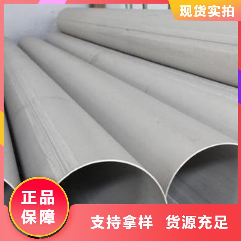 不銹鋼焊管鋼塑復合管我們更專業