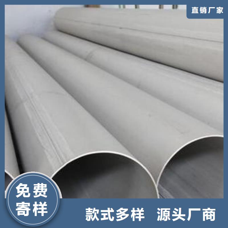 不銹鋼焊管黑方管品質(zhì)商家