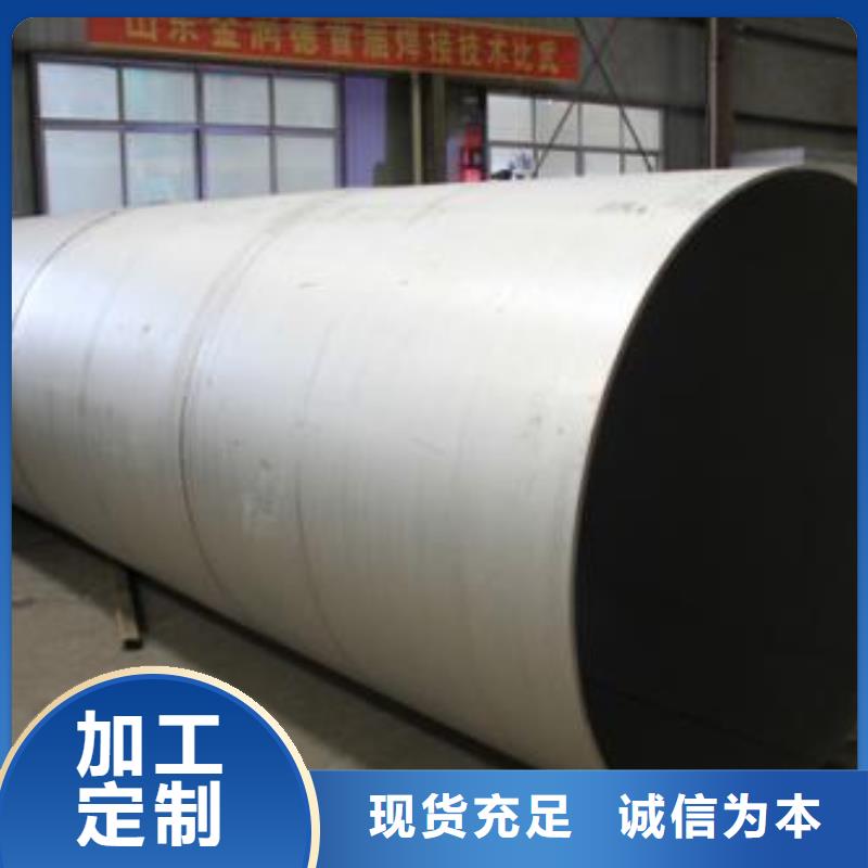 不銹鋼焊管鍍鋅鋼管品牌企業