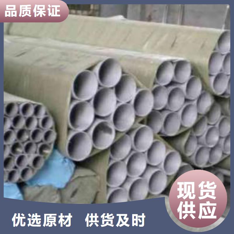 不銹鋼焊管鋼塑復合管我們更專業