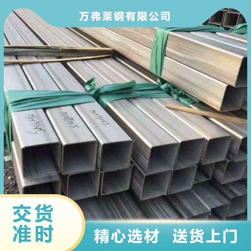 不銹鋼焊管精軋螺紋鋼定制零售批發