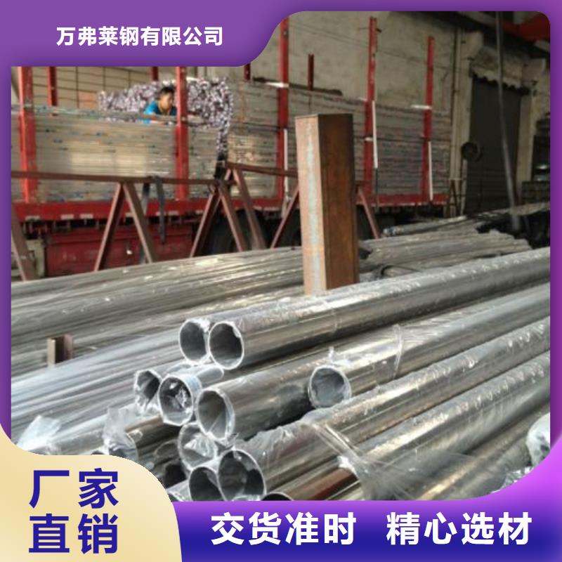 不銹鋼焊管精軋螺紋鋼定制零售批發