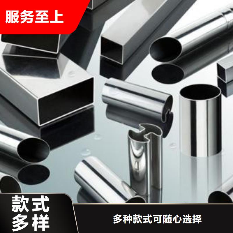 不銹鋼焊管-黑方管誠信經營