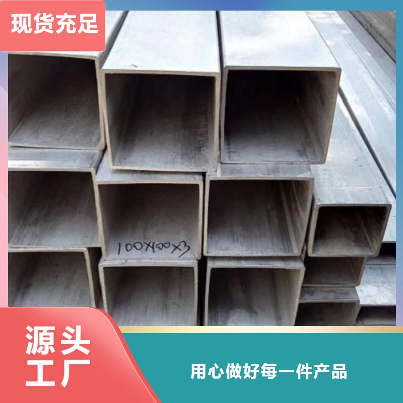 不銹鋼焊管螺旋銷售的是誠信