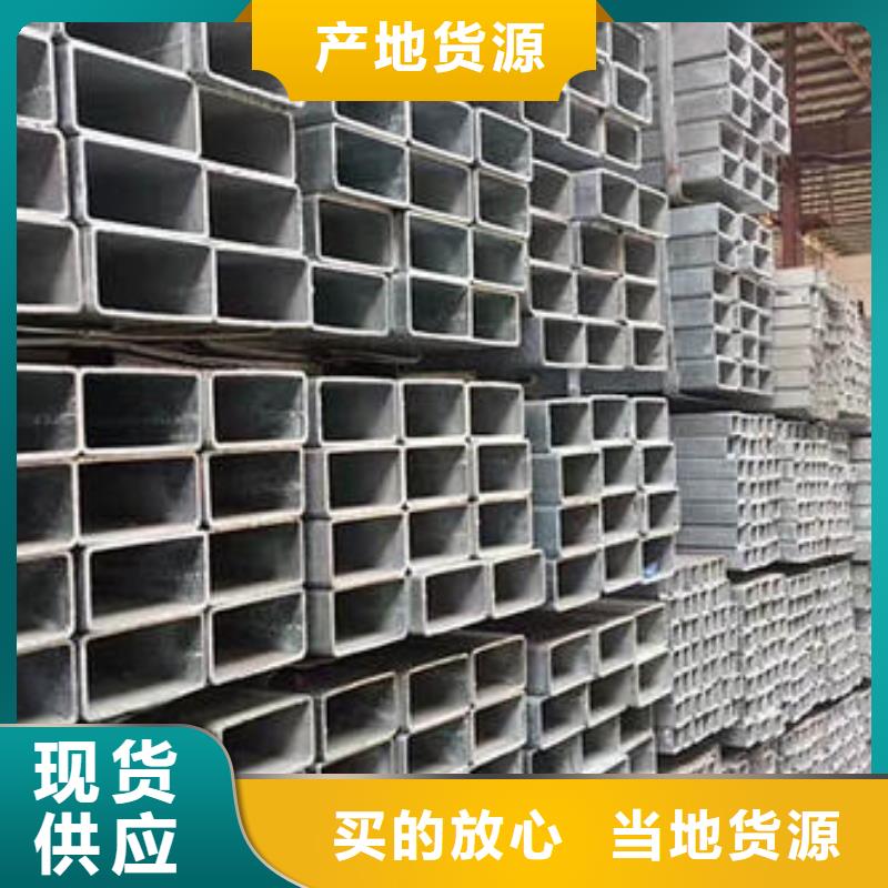 不銹鋼焊管鍍鋅管同行低價