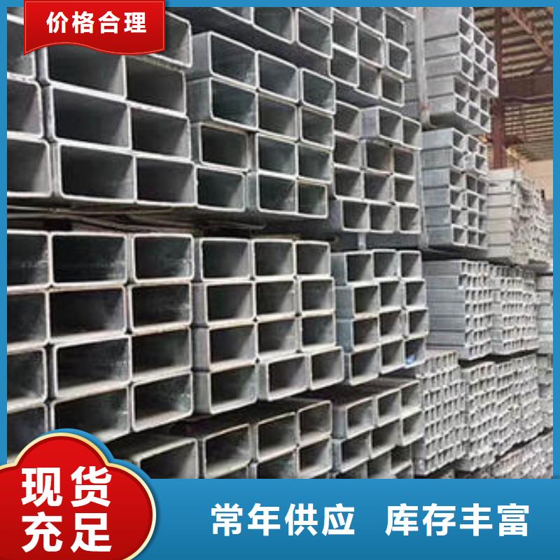 不銹鋼焊管,鍍鋅方管我們更專(zhuān)業(yè)