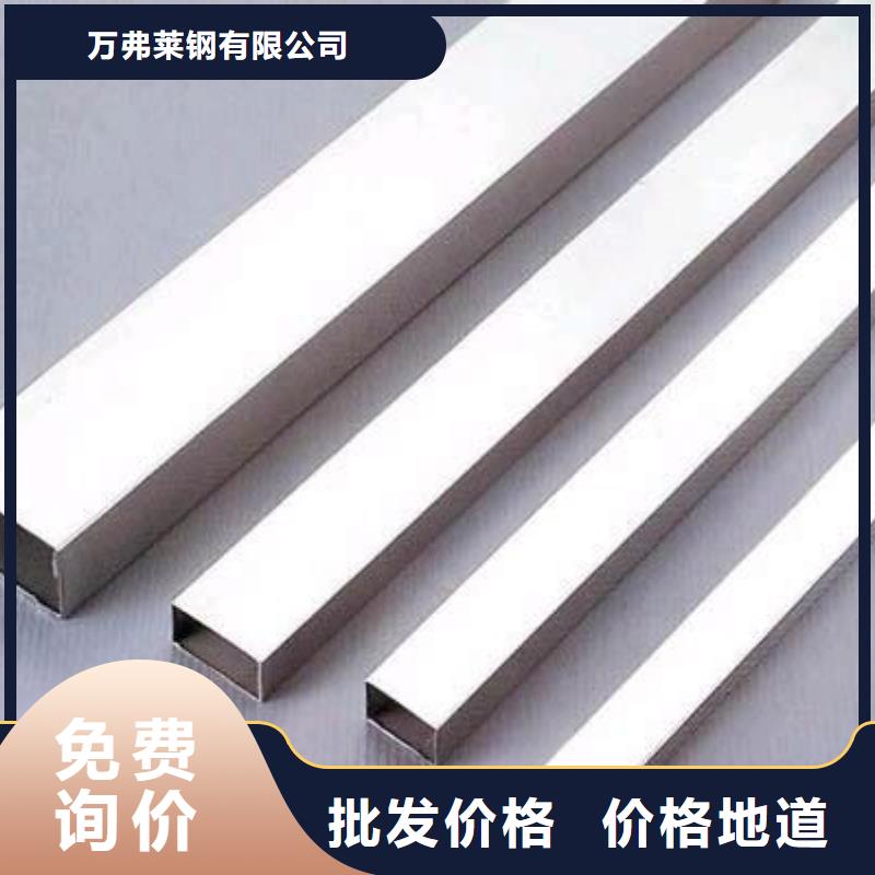 不銹鋼焊管,鍍鋅方管我們更專業(yè)