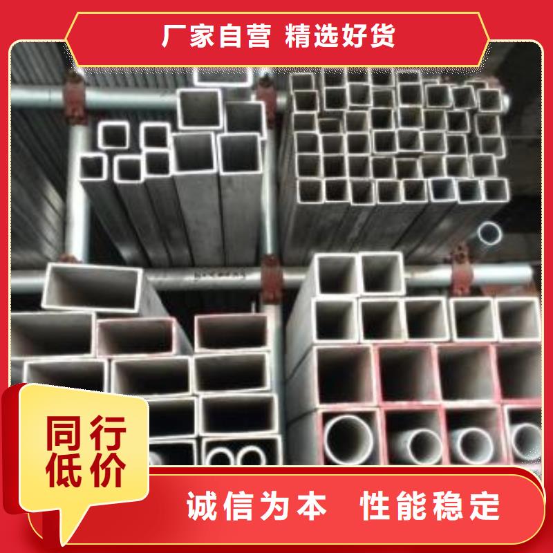 不銹鋼焊管,鍍鋅鋼管質(zhì)檢嚴(yán)格