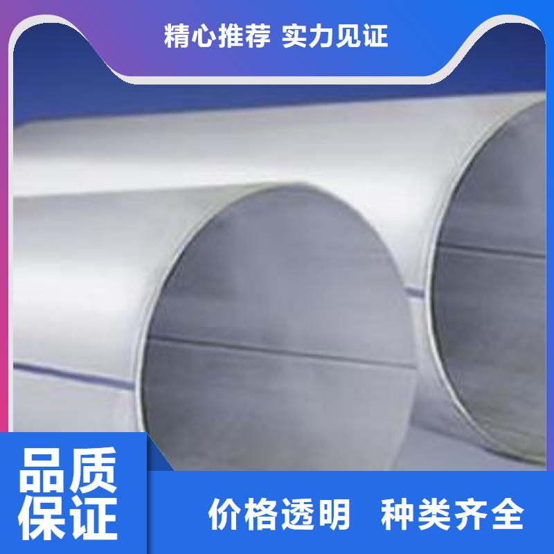 不銹鋼焊管,鍍鋅方管精品優選