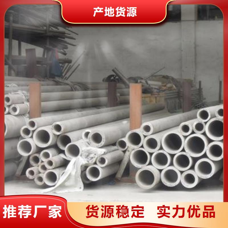 不銹鋼焊管,黑方管誠信經營質量保證