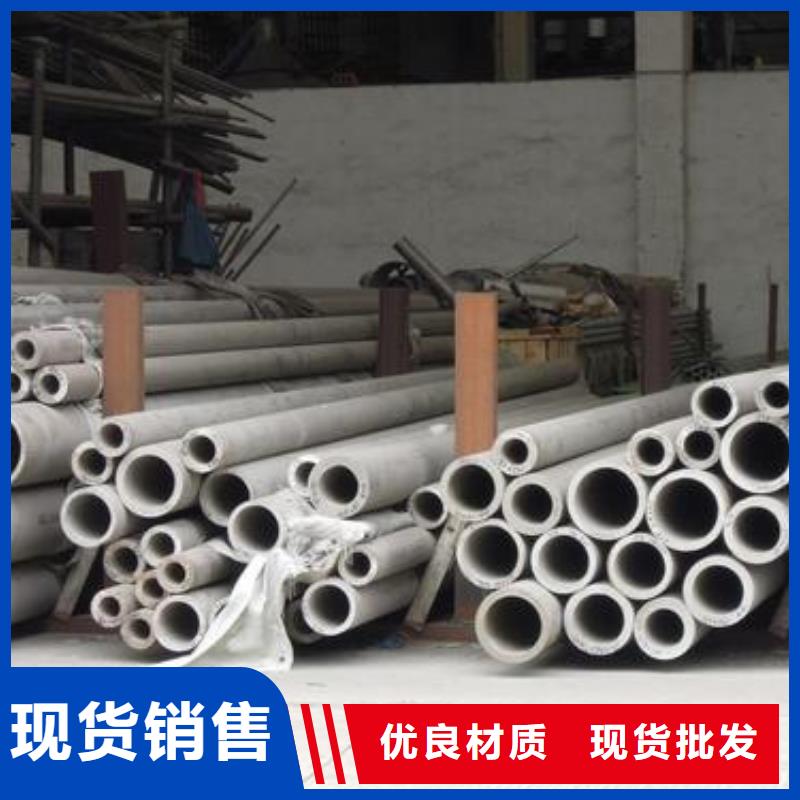 不銹鋼焊管鋼塑復合管我們更專業