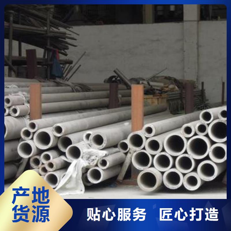 不銹鋼焊管黑方管品質(zhì)商家