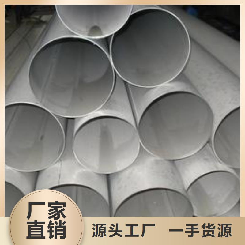 不銹鋼焊管精軋螺紋鋼定制零售批發