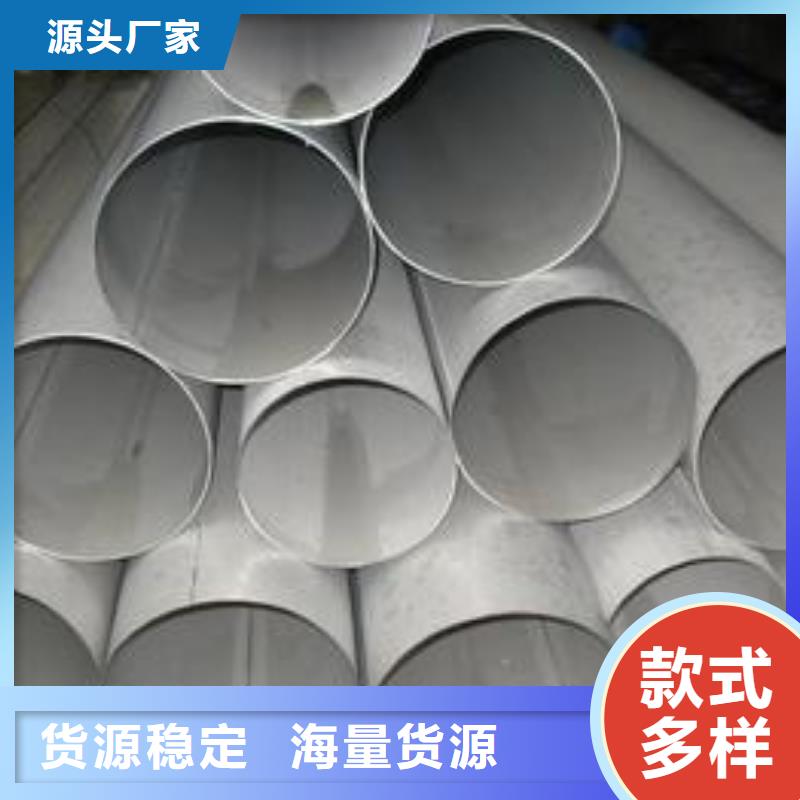 不銹鋼焊管【螺旋】技術先進