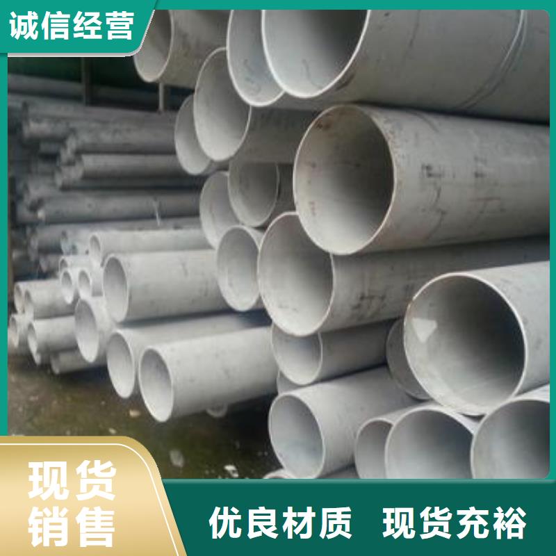 不銹鋼焊管鋼塑復合管我們更專業