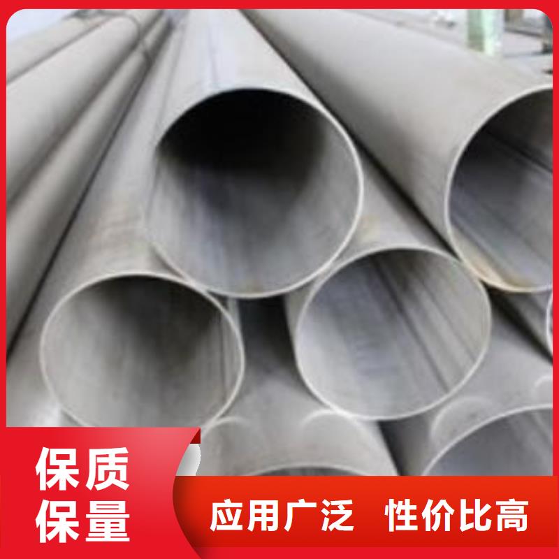 不銹鋼焊管鍍鋅方管優(yōu)選好材鑄造好品質(zhì)