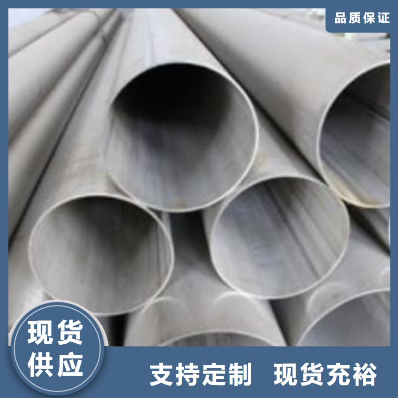 不銹鋼焊管,鍍鋅方管精品優選