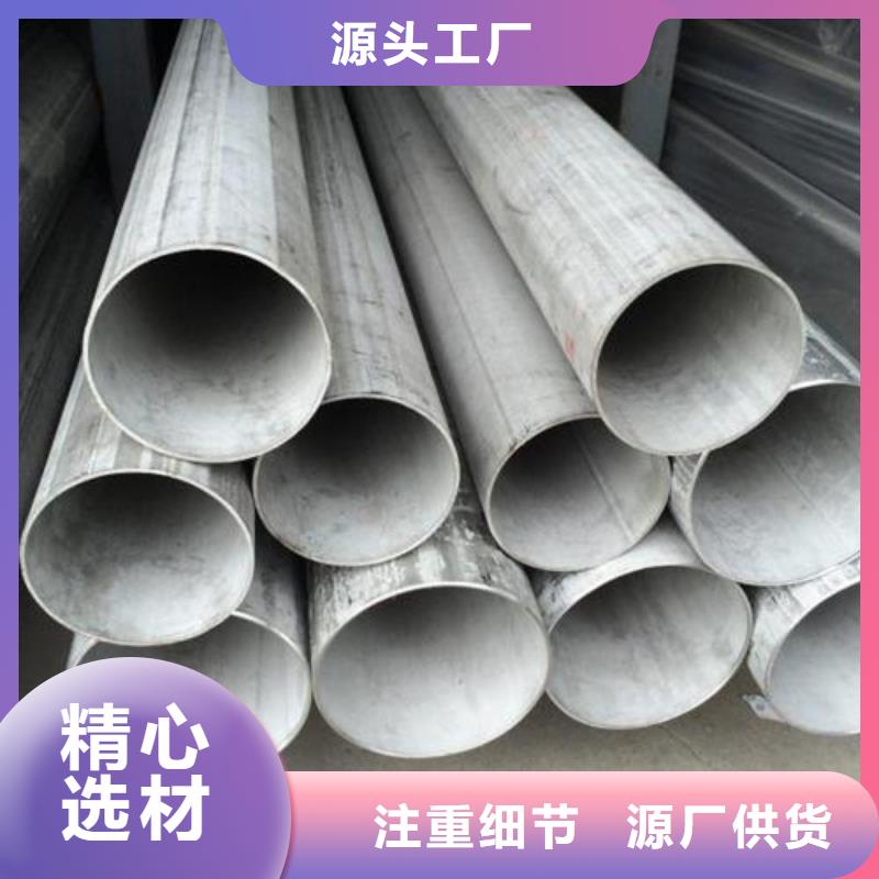 不銹鋼焊管鍍鋅管同行低價