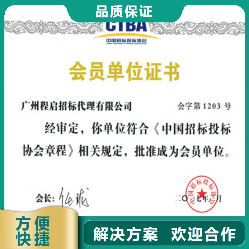 ISO9001质量管理体系认证信誉良好