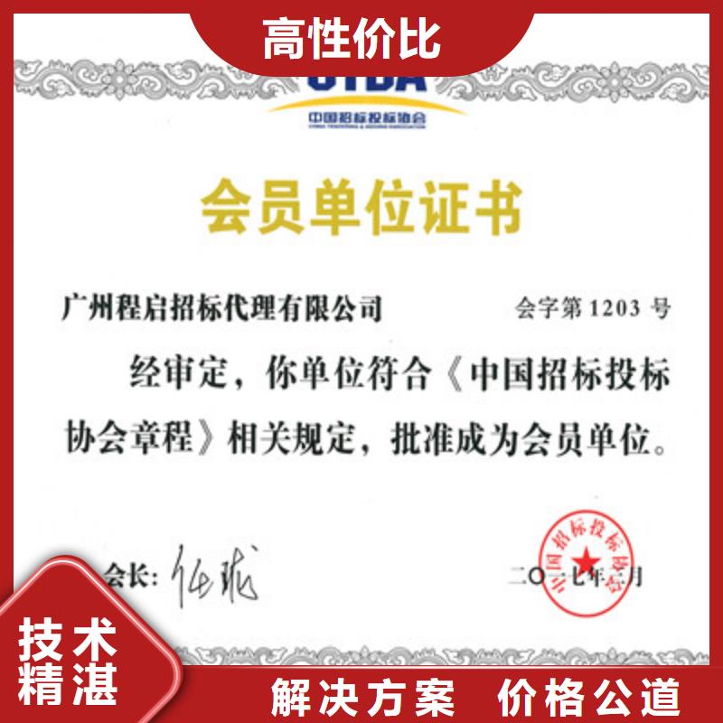 ISO9001质量管理体系认证方便快捷