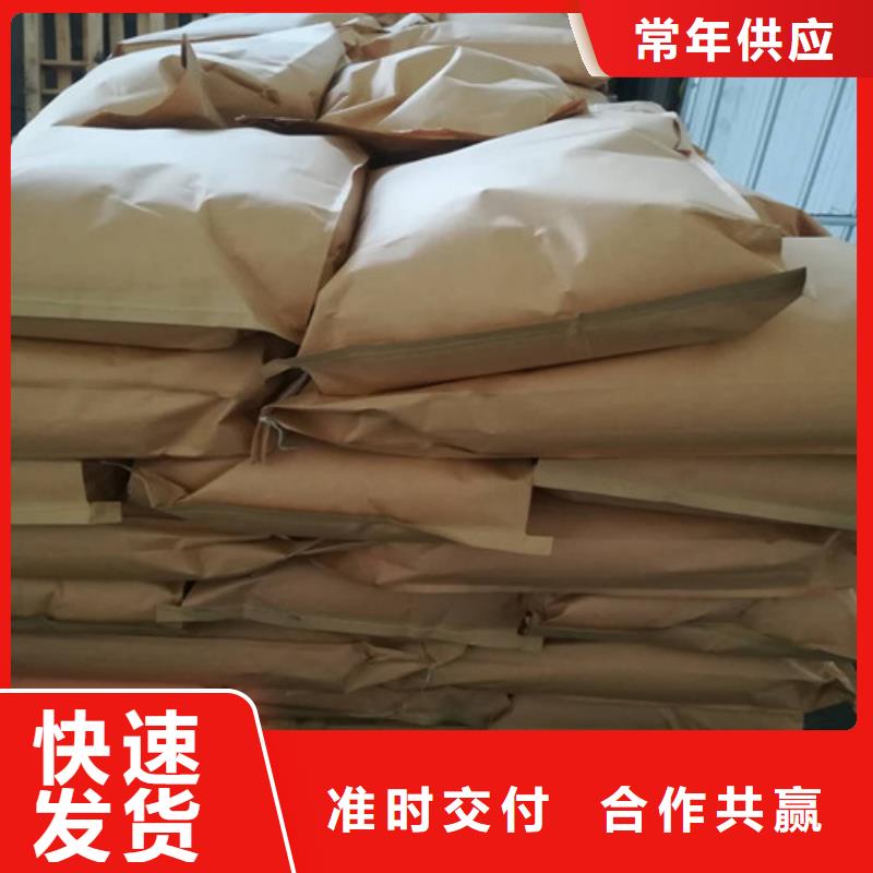 聚丙烯酰胺,聚合氯化鋁工廠現(xiàn)貨供應(yīng)