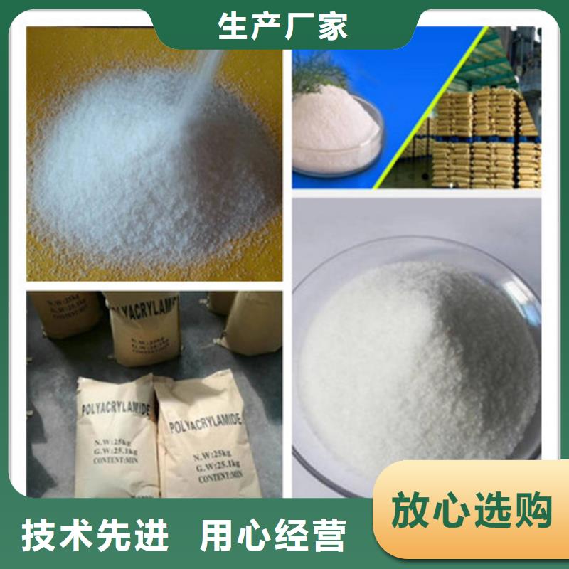 聚丙烯酰胺,醋酸鈉工廠價格