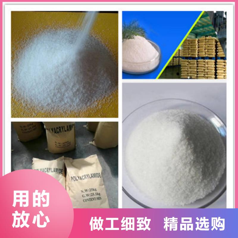 聚丙烯酰胺活性炭售后服務(wù)完善