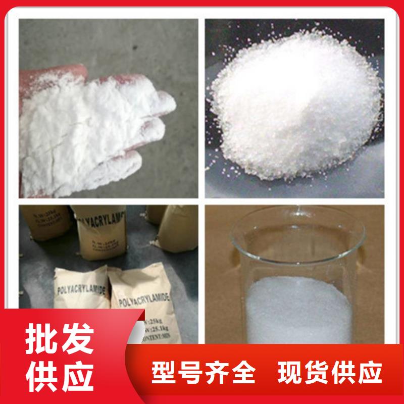 聚丙烯酰胺活性炭品質值得信賴