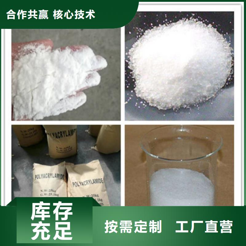 聚丙烯酰胺_活性炭多種規(guī)格可選