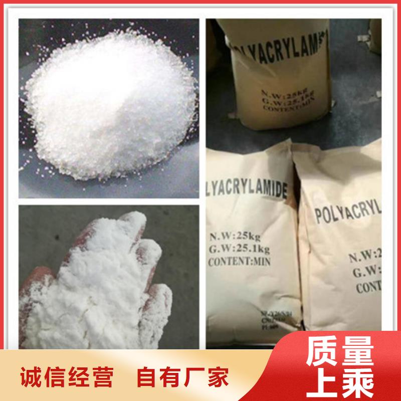 聚丙烯酰胺品牌大廠家