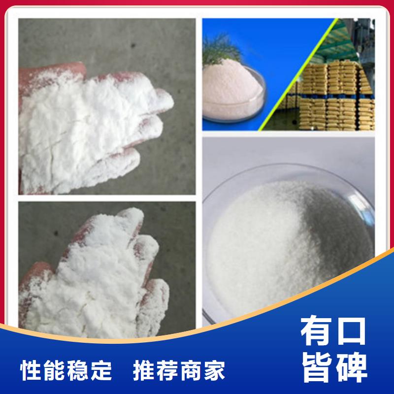 聚丙烯酰胺品牌大廠家