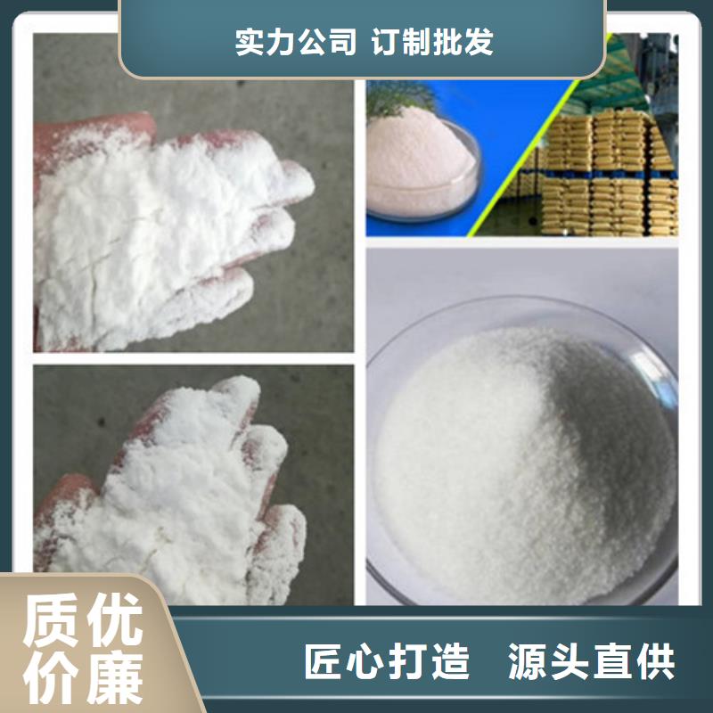 聚丙烯酰胺氧化鎂產地直供