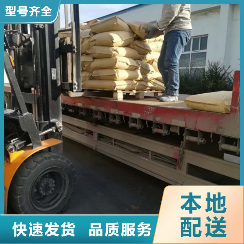 聚丙烯酰胺,醋酸鈉工廠價格